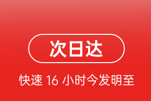 阿里昆莎航空快递航空货运 航空货运