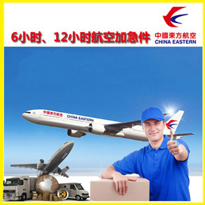 阿里昆莎航空快递公司谈空运的四大作用是什么